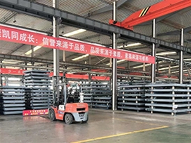 企業(yè)風(fēng)采