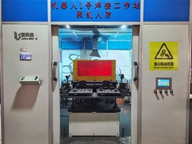 公司自主研發(fā)制造的配件焊接工作站