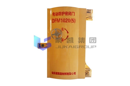 電動(dòng)防護(hù)密閉門(mén)